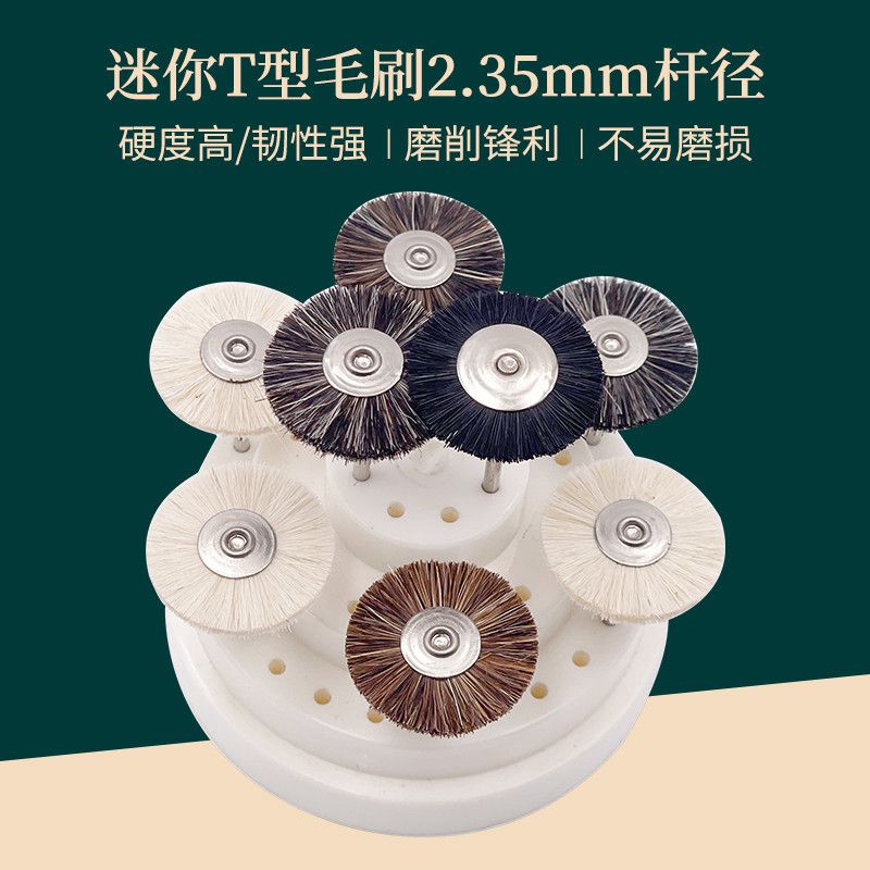 廠家供應牙科技工帶柄鬃刷 拋光輪黑棕刷 齒科工廠材料